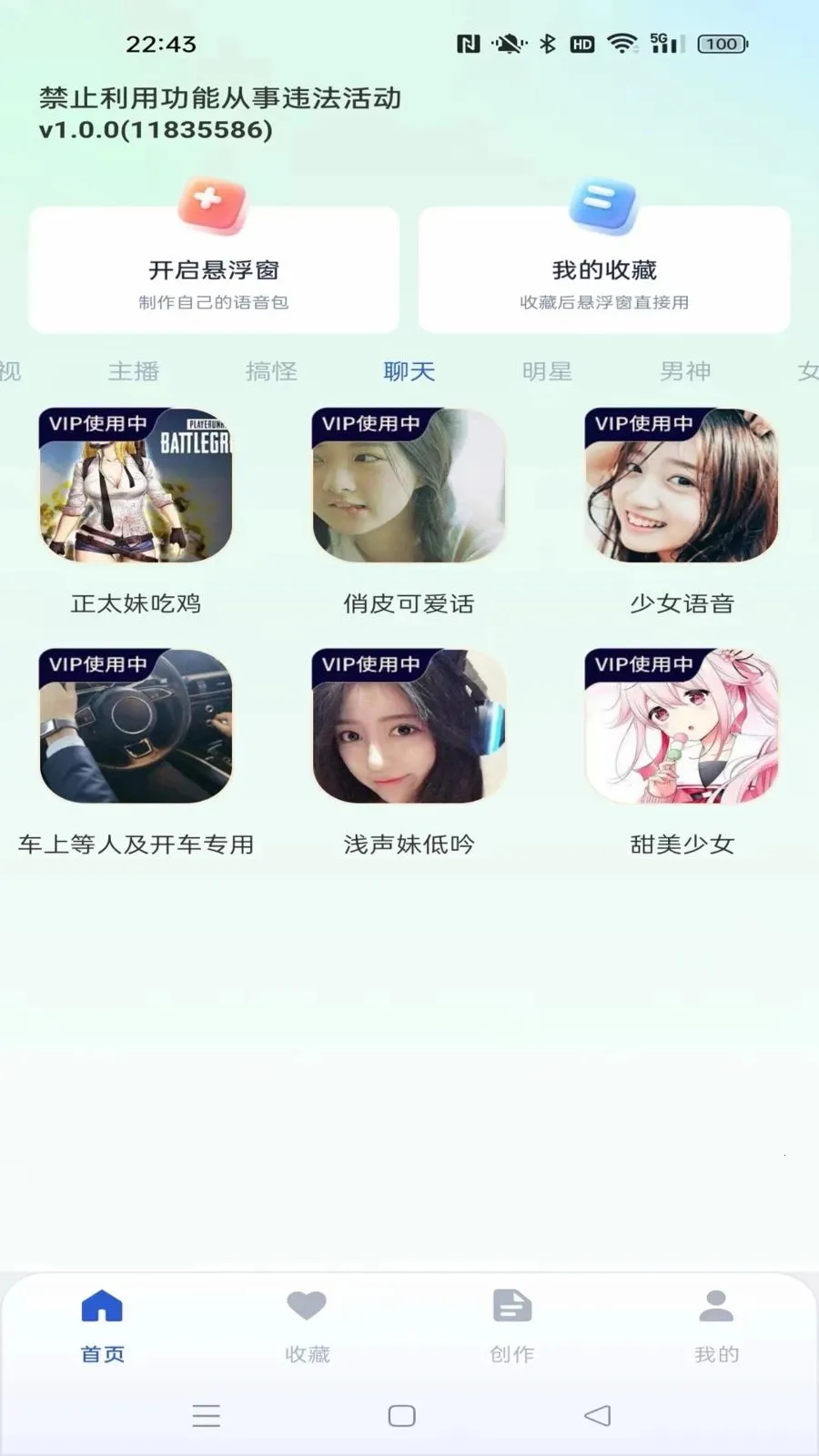 �������������(���α�������)v1.0.1 �ֻ���