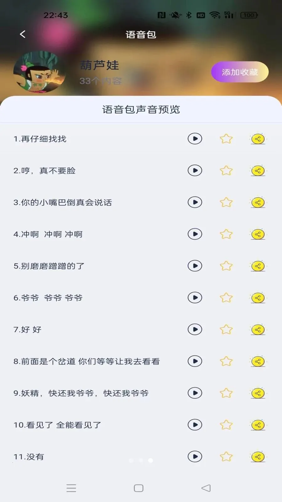 �������������(���α�������)v1.0.1 �ֻ���