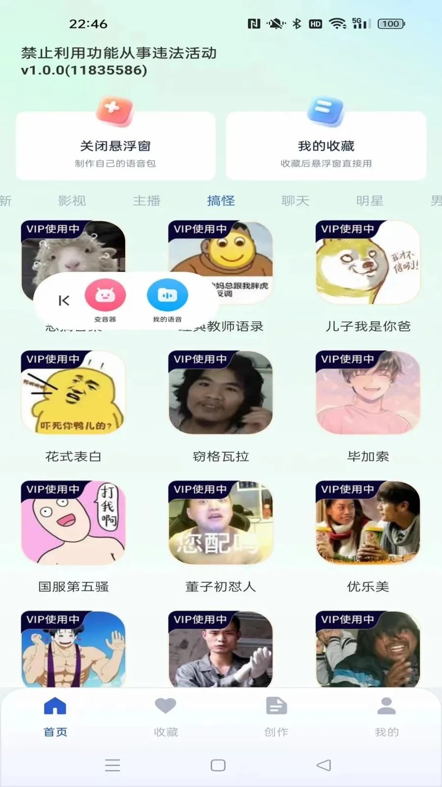 �������������(���α�������)v1.0.1 �ֻ���