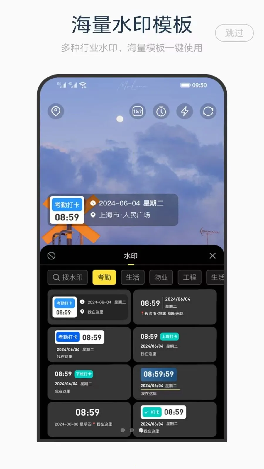 ˮӡ������2026���°汾v1.0 ��׿��