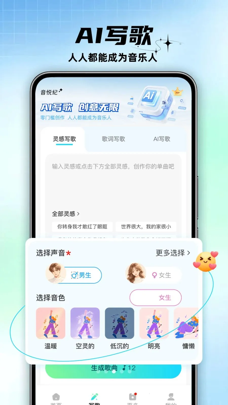 ���ü�2026���°汾v1.0.0 �ֻ���