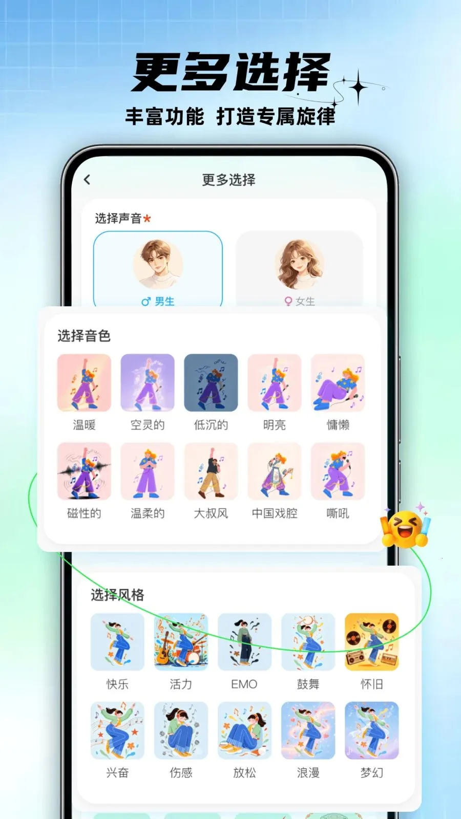 ���ü�2026���°汾v1.0.0 �ֻ���