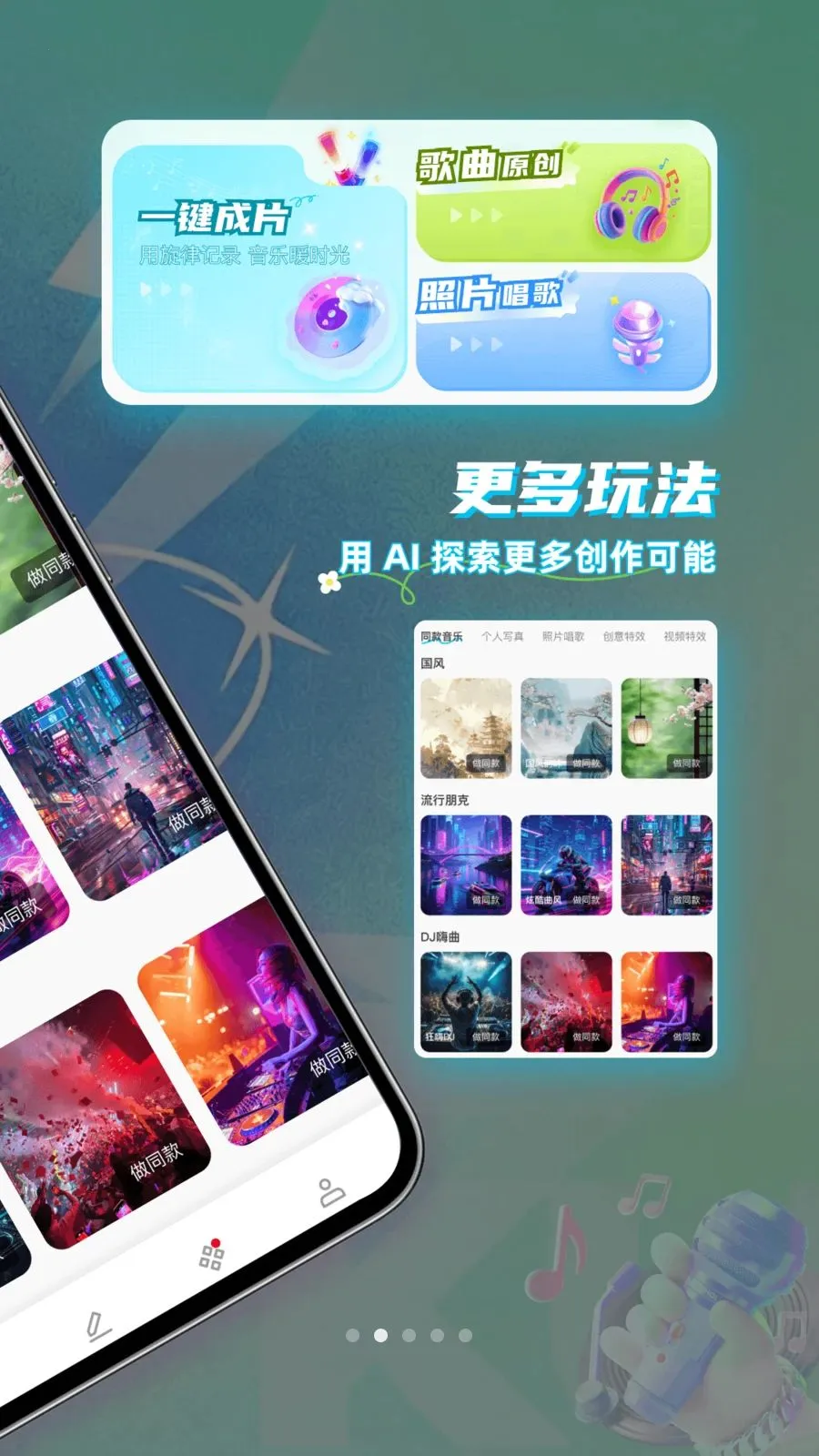 ���ü�2026���°汾v1.0.0 �ֻ���