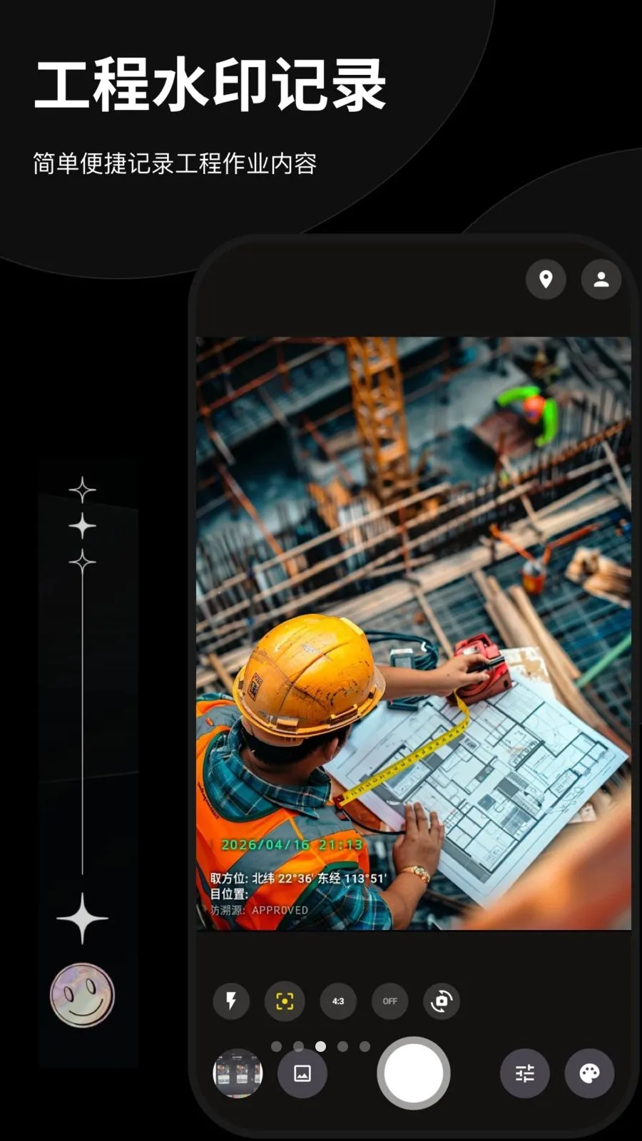 Today����ˮӡ��������ֻ���v1.0.0 �ֻ���