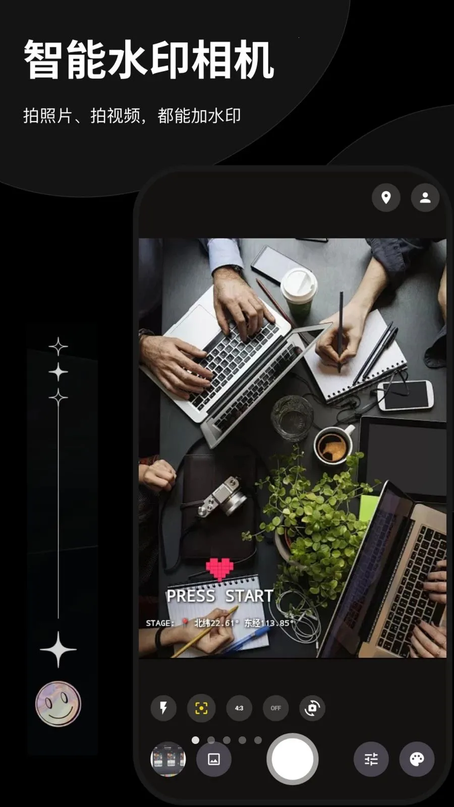 Today����ˮӡ��������ֻ���v1.0.0 �ֻ���