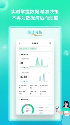 YooWork ERP2026���°汾v1.2.1 ��Ѱ�