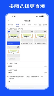 MOD Care2026���°汾v2.2.0 ��׿��