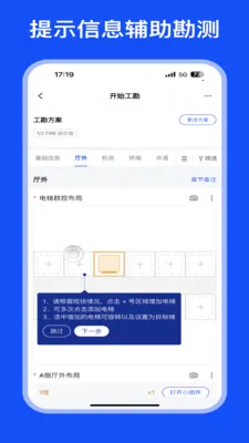 MOD Care2026���°汾v2.2.0 ��׿��