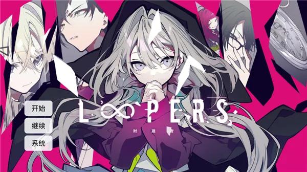 ʱ�h��(�Ӿ�С˵��Ϸ)v1.0.1 cn ������ɫ������ ��Ѱ�