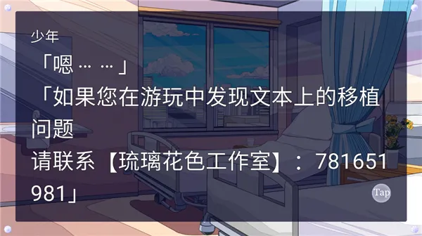 ʱ�h��(�Ӿ�С˵��Ϸ)v1.0.1 cn ������ɫ������ ��Ѱ�