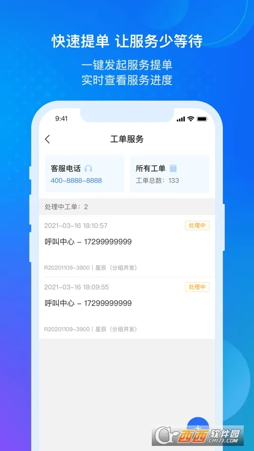 ��������Ʊ�׼��2026���°汾v7.7.7.0 �ֻ���