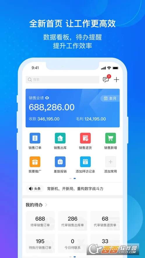 ��������Ʊ�׼��2026���°汾v7.7.7.0 �ֻ���