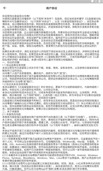 Ԫ����2026�ٷ����°汾v1.9.0 ��׿��