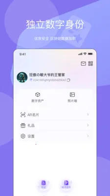 Ԫ����2026�ٷ����°汾v1.9.0 ��׿��