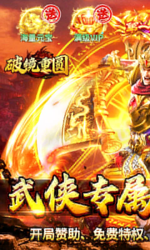 �ƾ���Բ2026�ٷ�����v1.0.2 ��׿��