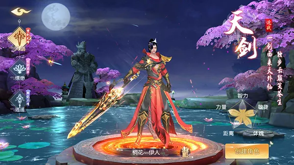 �ƾ���Բ2026�ٷ�����