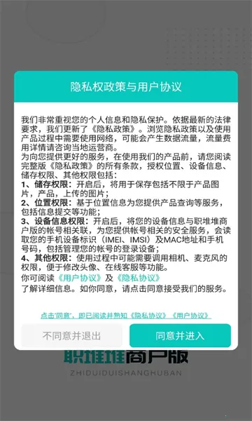 ְ�Ѷ��̻���2026���°汾v1.4.0 ��Ѱ�