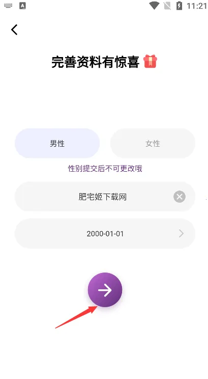 ΢�����(��ʵ�����������)v1.3.1 �ֻ���