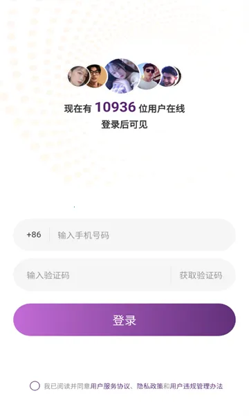 ΢�����(��ʵ�����������)v1.3.1 �ֻ���