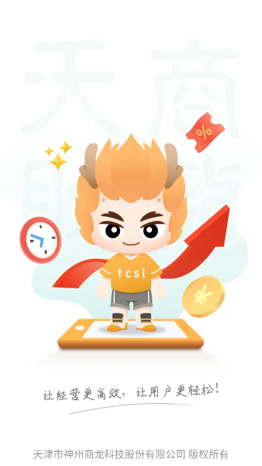 �ƶ���̨Pro2026���°汾