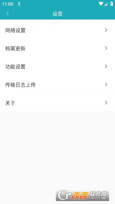 �ƶ���̨Pro2026���°汾v3.0.5 �ֻ���