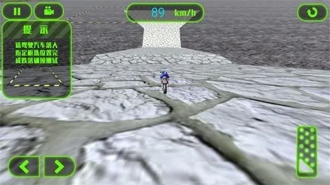 ��Ծ�޾�����(Ħ�г�������Ϸ)v5.4.3 �ֻ���