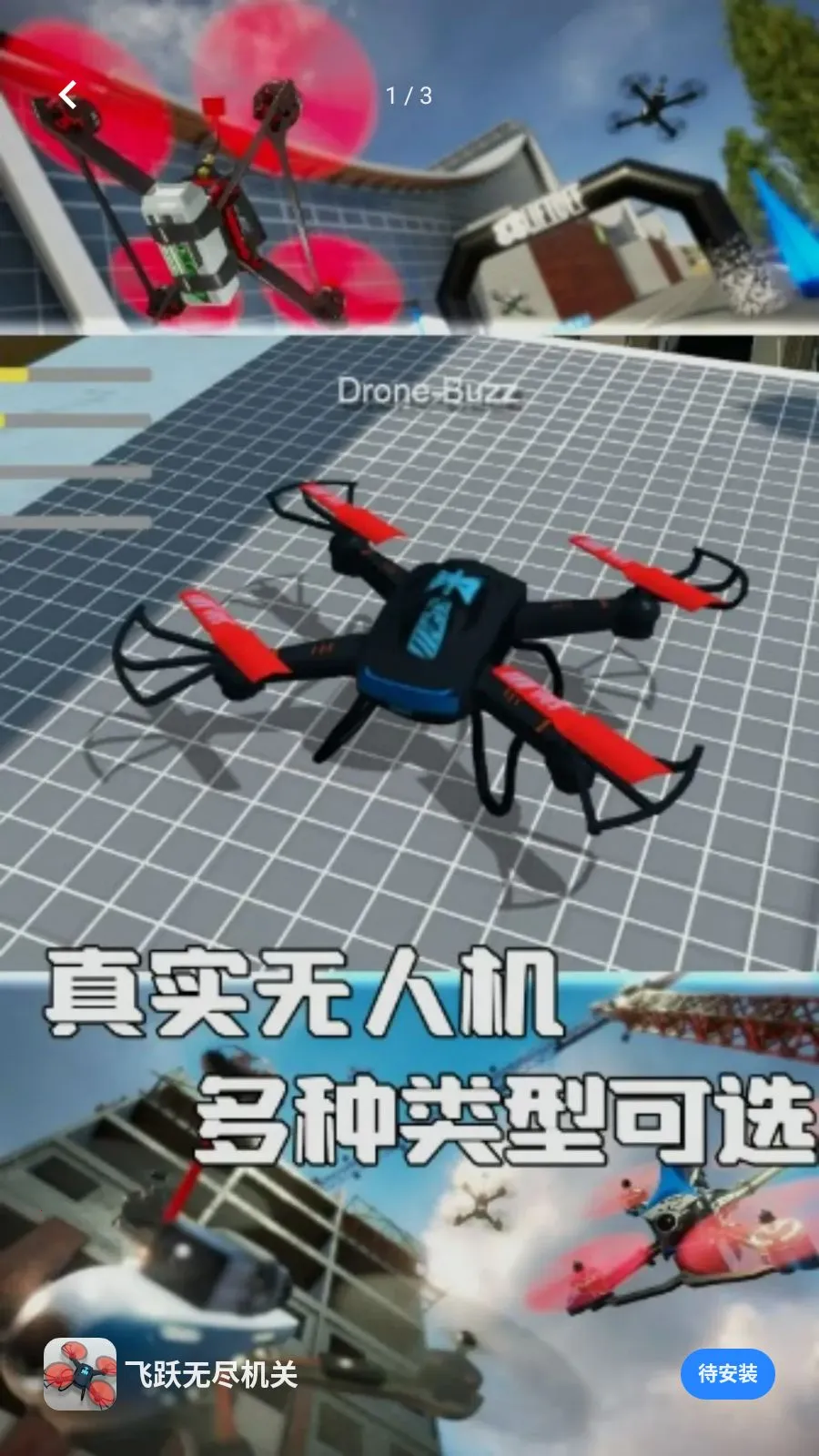 ��Ծ�޾�����(Ħ�г�������Ϸ)v5.4.3 �ֻ���