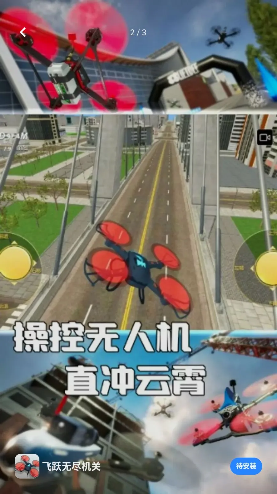 ��Ծ�޾�����(Ħ�г�������Ϸ)v5.4.3 �ֻ���