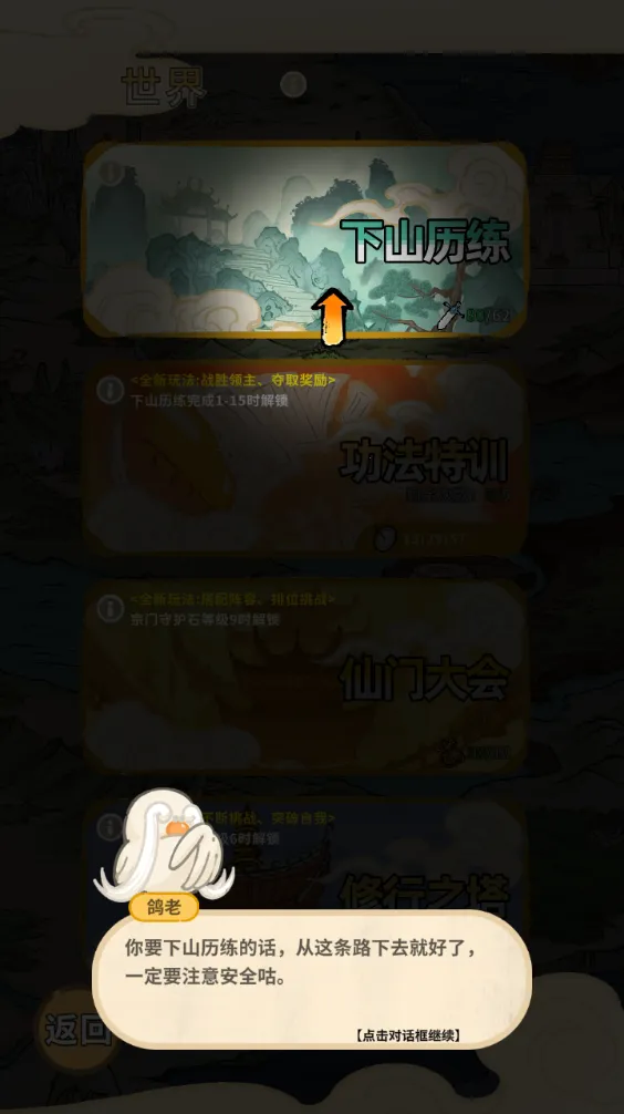 �����ɾ�(�����������)v1.0.6 ��׿��