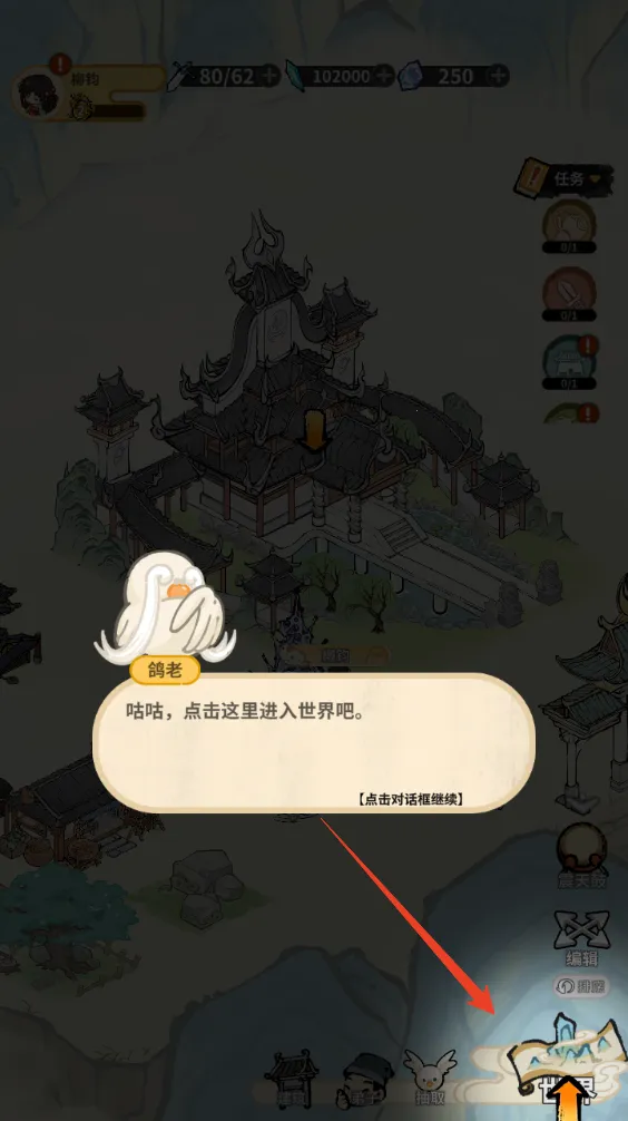 �����ɾ�(�����������)v1.0.6 ��׿��