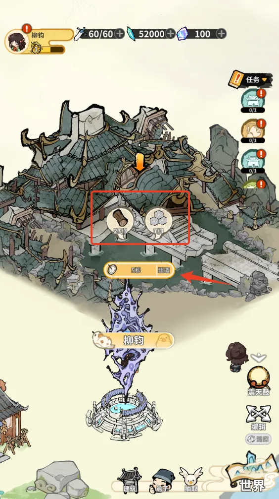 �����ɾ�(�����������)v1.0.6 ��׿��