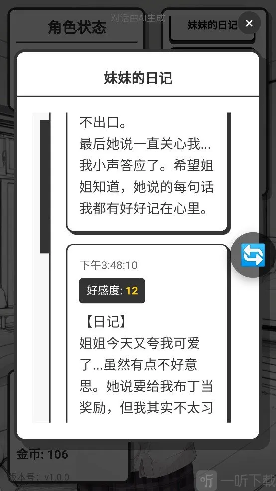 �þ�����(����ģ����Ϸ)