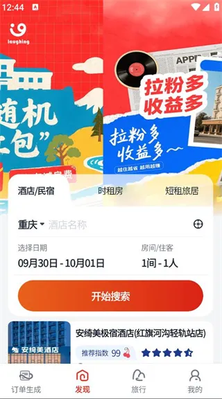 ���۶���2026�ٷ�����