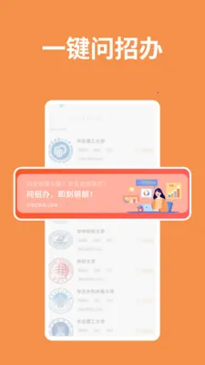 ����߿���Ϣƽ̨(�߿�־Ը�)v1.0.0 �ֻ���