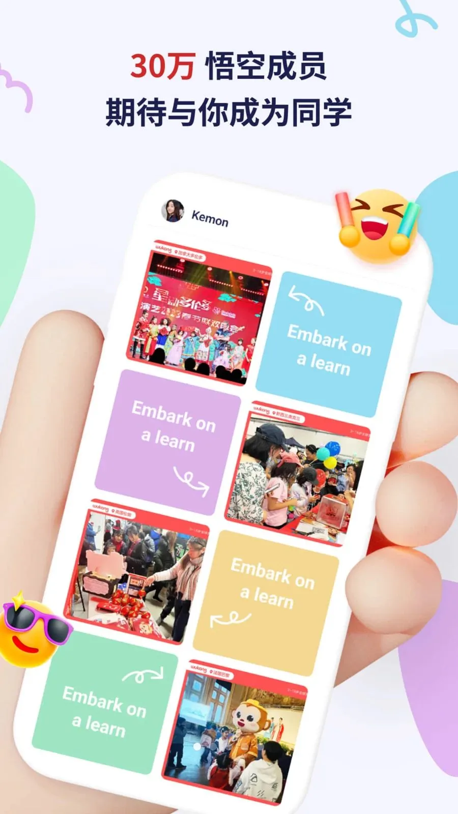 Wukong(�ҳ�ѧϰ����)v2.6.3 �ֻ���