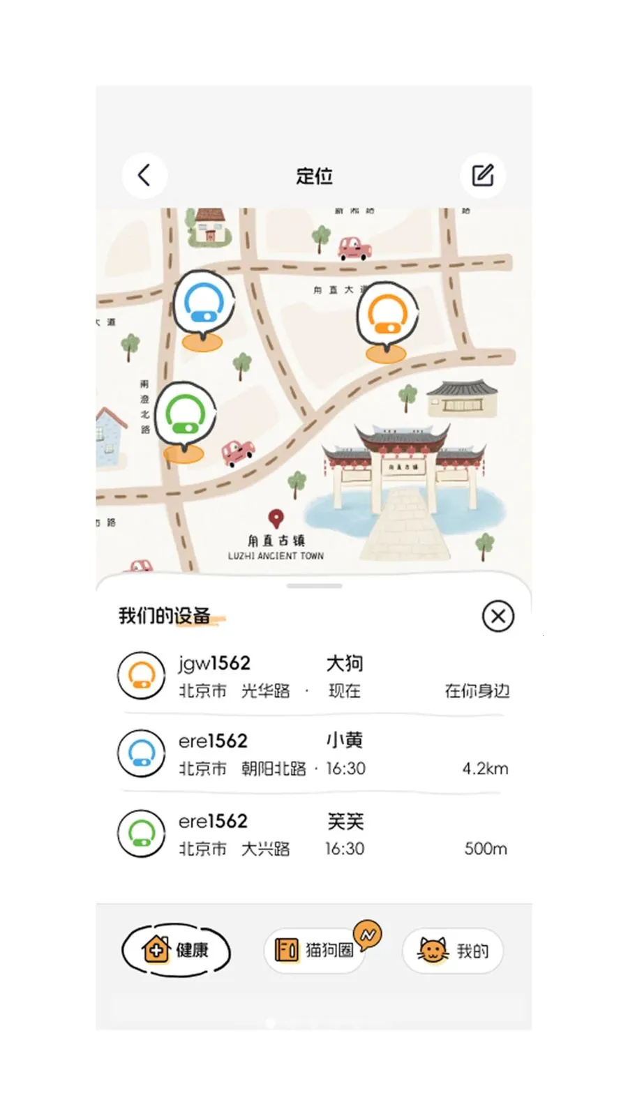 �������(������з����)v1.0.0 ��׿��