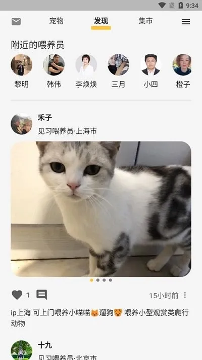 �������(������з����)v1.0.0 ��׿��