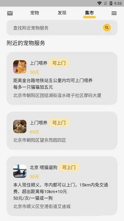 �������(������з����)v1.0.0 ��׿��