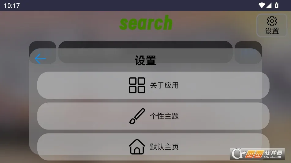 Klonsdif����(�������������)v2.0.0 ��׿��