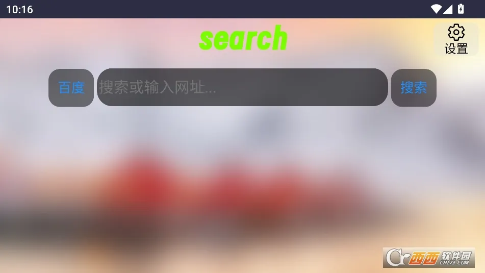 Klonsdif����(�������������)v2.0.0 ��׿��