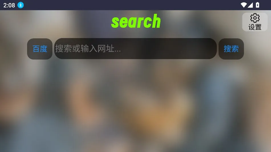 Klonsdif����(�������������)v2.0.0 ��׿��