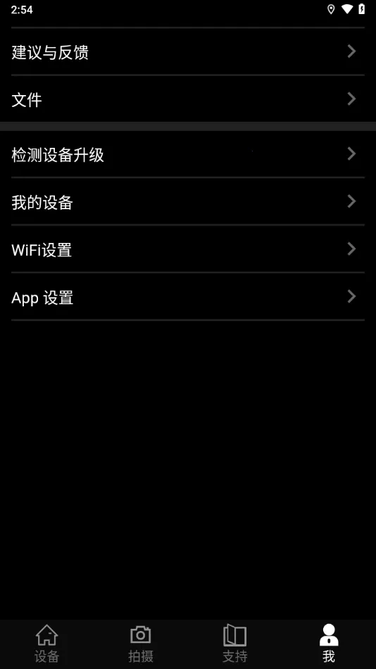 INREII2026�ٷ�����v81.0.0 �ֻ���