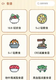 ���˼���(������¼Ӧ��)