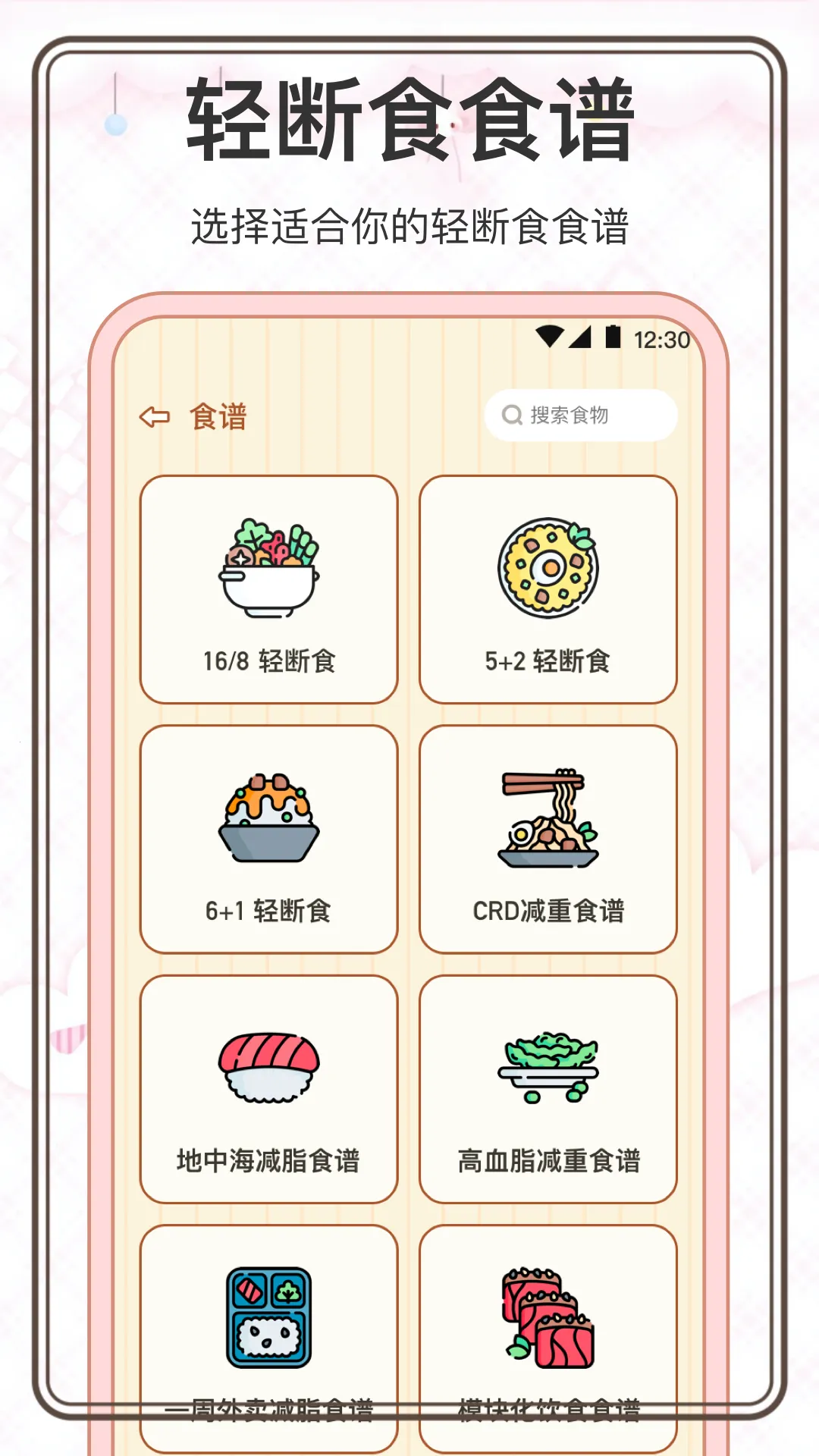 ���˼���(������¼Ӧ��)v3.0.0 ��׿��