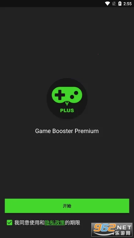 Booster(�����˿���ƽ̨)v1.6.0 ��׿��