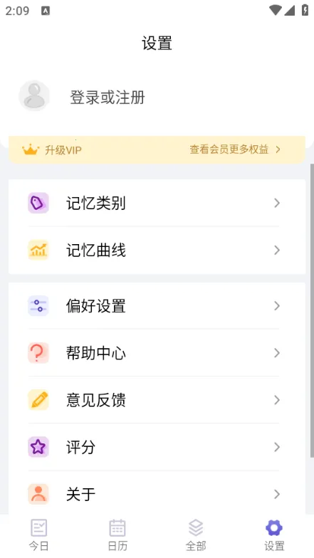 ��������(ѧϰ���丨��)v1.4.7 �ֻ���