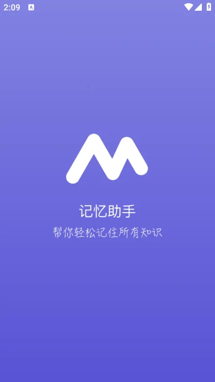 ��������(ѧϰ���丨��)v1.4.7 �ֻ���