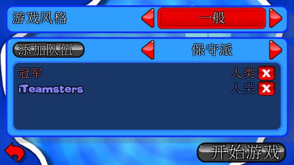 ��ս���(���������Ϸ)