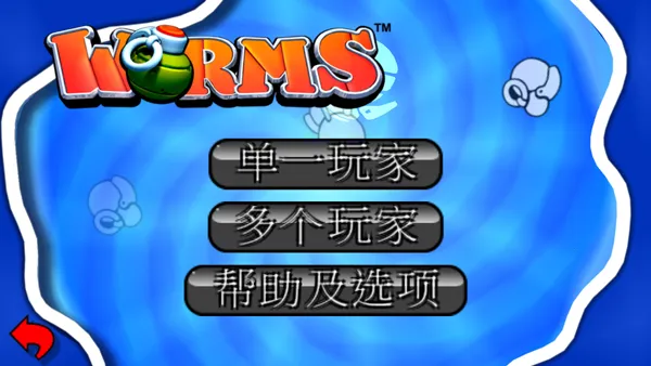 ��ս���(���������Ϸ)