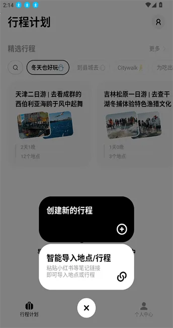 Բ���ü�(���й滮����)